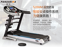 賽瑪電動(dòng)跑步機(jī)廠家：健康不在于金錢(qián)，而在于行動(dòng)起來(lái)!
