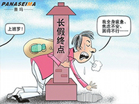 看資深健身顧問如何為消除“節日綜合征”支招！