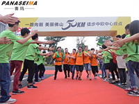 佛山五十公里徒步，您提前用電動跑步機慢走熱身了嗎？